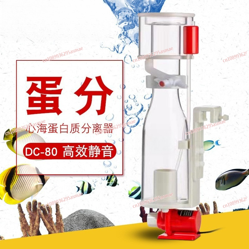 Marine Aquarium Protein Skimmer - Deniz Akvaryumu için DC80 Protein Skimmer,