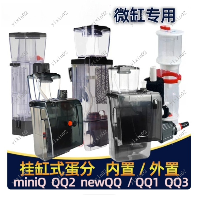 Tuzlu Su Akvaryumu Protein Ski - Marine Aquarium Protein Skimmer incelemesi ve fiyatı